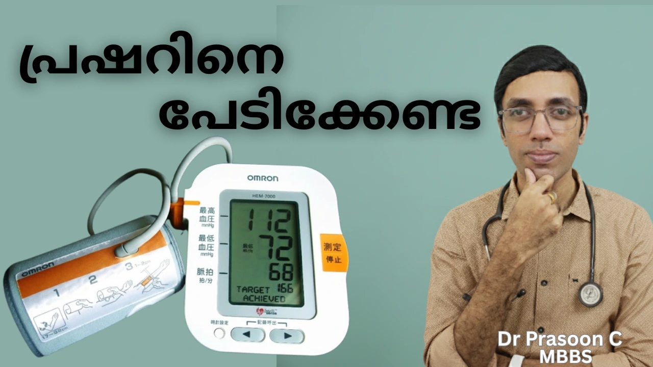 High blood pressure 🩺 Don’t be afraid anymore! Complete protocol