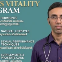 പുരുഷന്മാരുടെ ജീവശക്തി പ്രോട്ടോക്കോൾ ഫീച്ചർ ചെയ്ത ചിത്രം